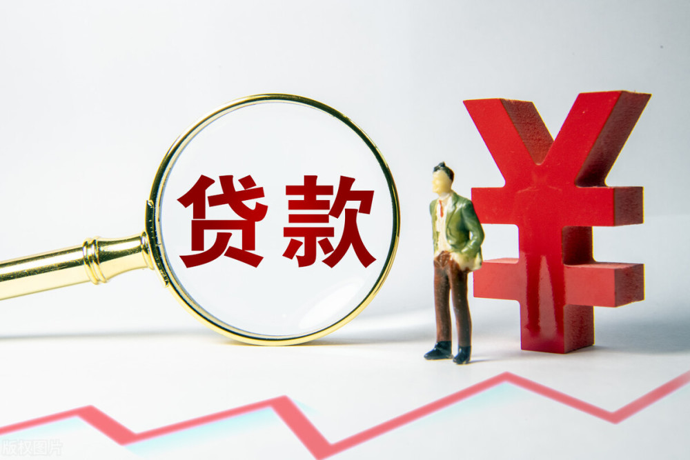 成都市双流区身份证贷款：如何利用身份证申请贷款？